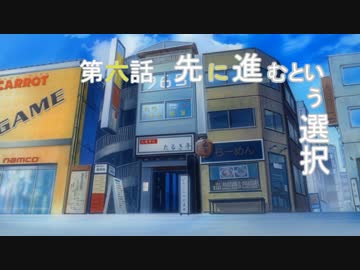 【Terr@ria】真美リアハードコアＥＸ第6話【3ＤＳ/ＷｉｉＵ発売記念】