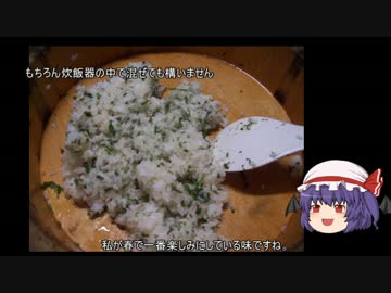 ゆっくり農民30山菜を育ててみませんか？