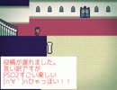 【LiEat】他人の夢も蜜の味Part②【実況プレイ】