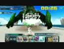 【PSO2es】緊急クエスト：青海の紅き暴威【超級】