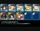 【千年戦争アイギス】女王の怒り イベユニ+覚醒王子 覚醒レダ級