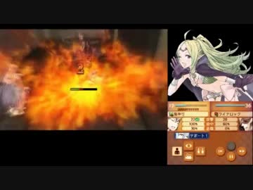 【FEif白夜】はらませ実況【Part84】