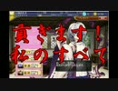 男子禁制！女だらけの「千年戦争アイギス」