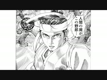 オトコグルイ　第１景