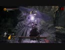 【ゆっくり】DarkSouls3だらり実況プレイ17【RPG】