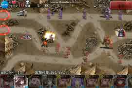 女王(怒)vsモニカ嬢
