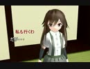【暁日外伝】　ですとろいやー☆荒潮戦記elite　Chapter6-1　【MMD艦これ】