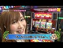 ときめきポイントパラダイスVII～URAWA ROUND～ 第6話(2/4)