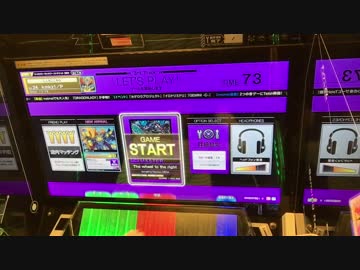 【CHUNITHM 手元】kamikaze The wheel to the right MASTER SS