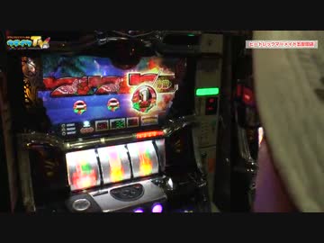 ピートレックマーメイド新台祭り(南国物語)【ヤルヲの燃えカス#127】