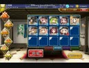 千年戦争アイギス 女王の怒り　bomiのみⅡ