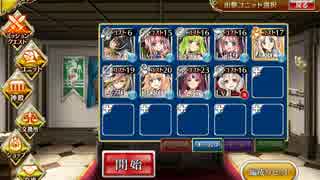 千年戦争アイギス 女王の怒り　bomiのみⅡ