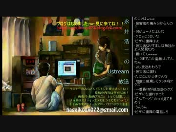 [2016.04.20]永井先生 雑談(謝罪、なりすましの件、ループ) (1/2)