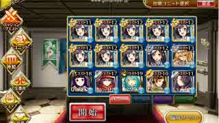 【千年戦争アイギス】女王の怒り　☆３