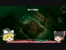 【GrimDawn】ゆっくりDawn～Part2～【ゆっくり実況】
