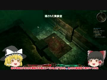 【GrimDawn】ゆっくりDawn～Part2～【ゆっくり実況】