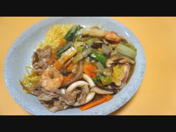 おうちで作る海鮮あんかけ焼きそば