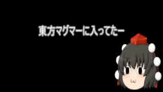 下手だけど弾きたかったんだ！【UFOロマンス】