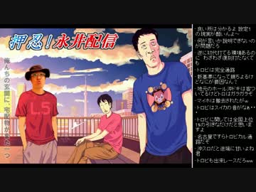 [2016.04.20]ひろくん 雑談(汁話、明日打つ台) アステカ (1/3)