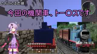 【Minecraft】ゆかりんが科学者を目指す Part8【VOICEROID実況】