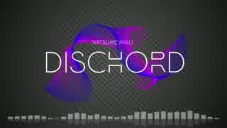 【初音ミク】DISCHORD【オリジナル】