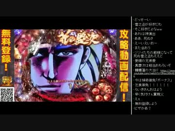 [2016.04.20]ひろくん 動画鑑賞(戦国絵巻、絶対衝撃、慶次) (3/3)