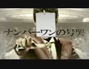 【松岡修造】ナンバーワンの号哭