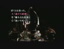 【実況】動物的感性で弟切草をプレイ！　part3