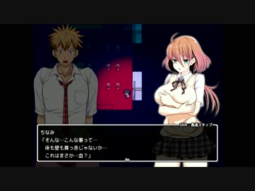 昔リスナーに教えて貰ったホラゲーがサービスシーン満載だった件　-5-