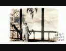 伝令！ぶー子のDARKSOULS3 #15
