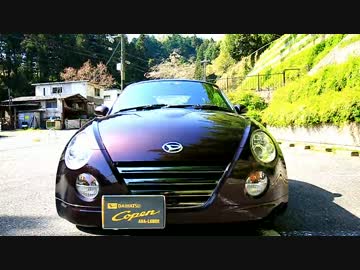 【ダイハツ】コペンの各部詳細を詳しく解説【L880K】