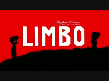 【実況】リアルな死亡シーンが怖すぎるLIMBO：最終回