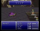 【初実況】FF6をたれながし実況プレイ 5