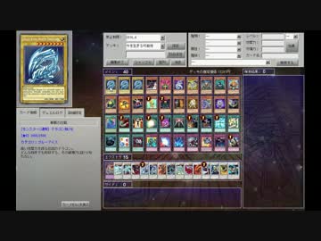 【遊戯王ADS】青眼以外ハイランダーでいろんなデッキと戦うお(・∀・)part6