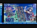 2016-04-13 中野TRF アルカナハート3LMSSS 交流大会