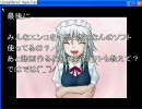 [東方]　ポジティブ思考？の俺が幻想入り　２話目(画質向上版)