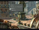 FF9のFF9によるFF9のための【FF9(PC版)】実況プレイpart11