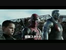 映画 『デッドプール』 本予告