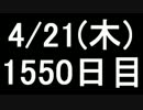 【１日１実績】OF:DR　その13【Xbox360／XboxOne】