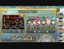 政剣マニフェスティア T2-4 R以下 素コスト縛り