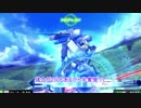 [EXVSMBON]レミリアちゃんも対話をしてみたいマキオンゆっくり実況part11