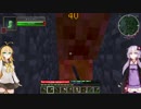 【Minecraft】ゆかりさんが、しんせつなマインクラフトをやってみた Part23
