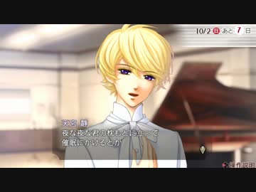 【金色のコルダ4】乙女ゲー初見のノンケがホモになるまでpart2【実況】