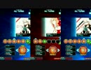 【PIU】放課後ストライド S10 & S15 & S19