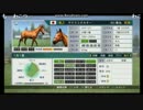 【ファイヤー山本】Winning Post8 2016　～part11～【ニコ生】