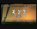 【ファイヤー山本】Winning Post8 2016　～part12～【ニコ生】