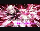 【ニコカラ】リザレクション (Off vocal)