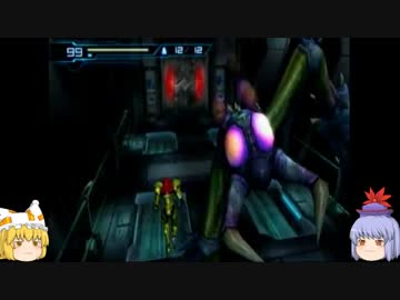 【ゆっくり実況】METROID Other M その2