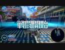 ガンスト２　ＥＸ目指すおじいちゃん２