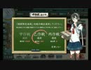 【艦これ】連合艦隊、ソロモン海へ！　交戦【E-2】